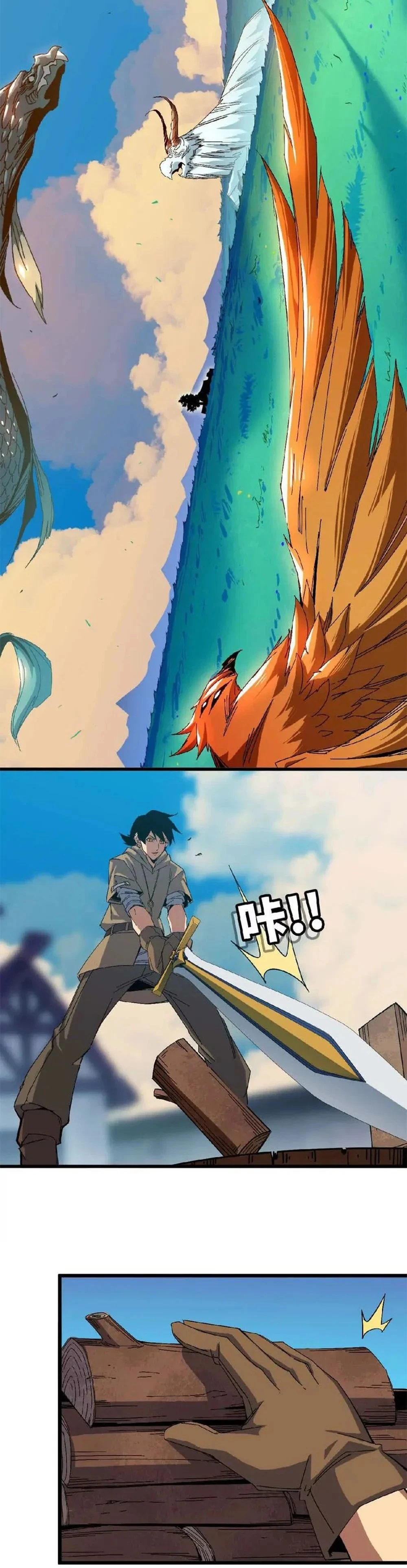 Hero X Demon Empress Chapter 7 - 15