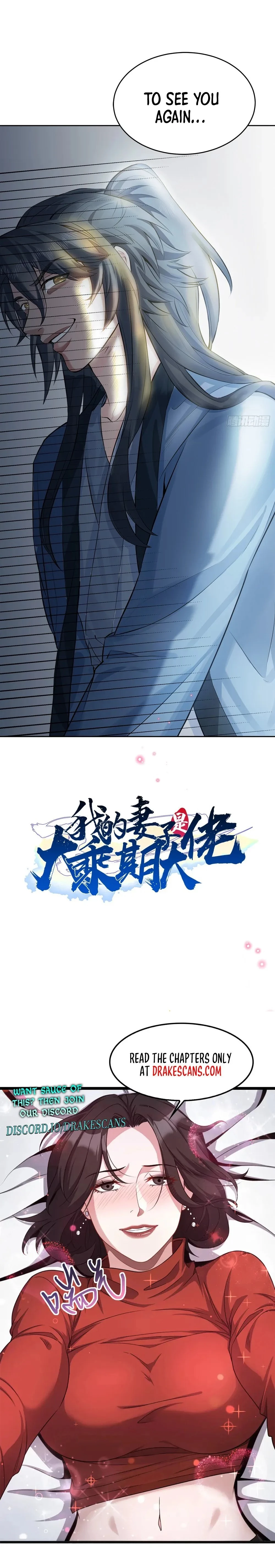 My Wife is a Heavenly Big Shot Chapter 0 - 8