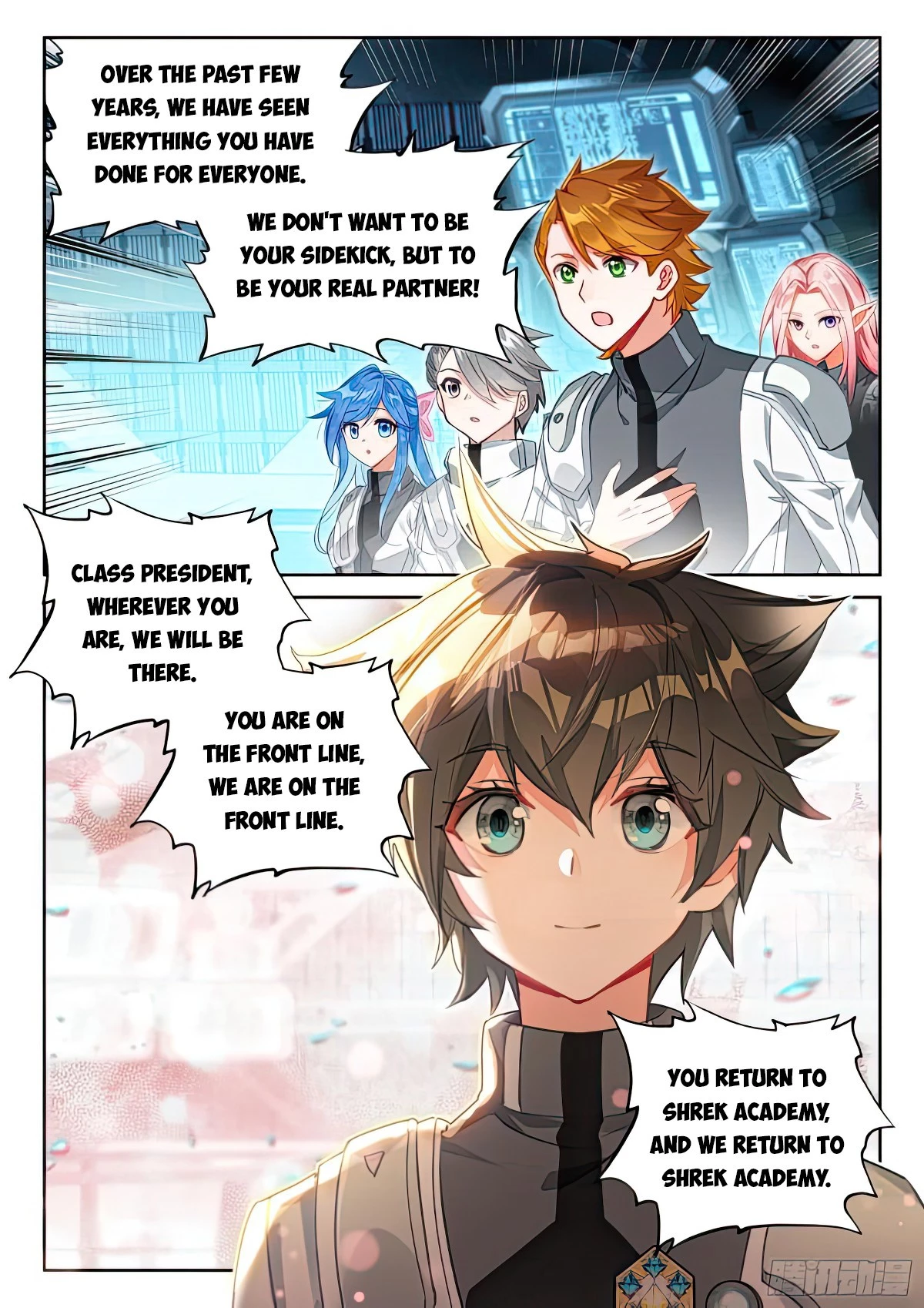 Soul Land IV Chapter 436.5 - 8