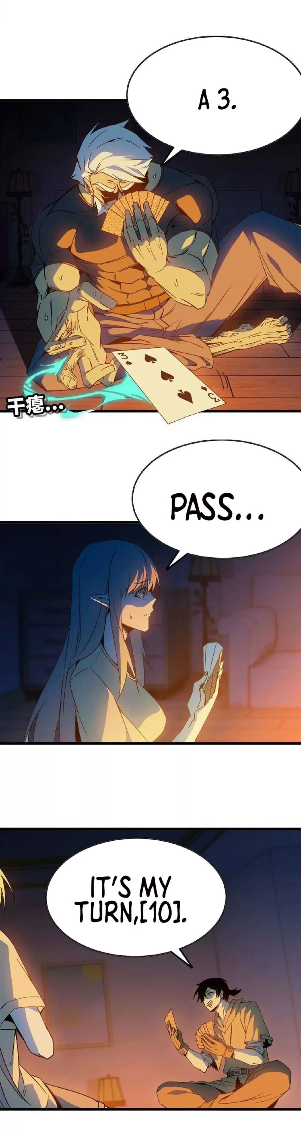 Hero X Demon Empress Chapter 13 - 8