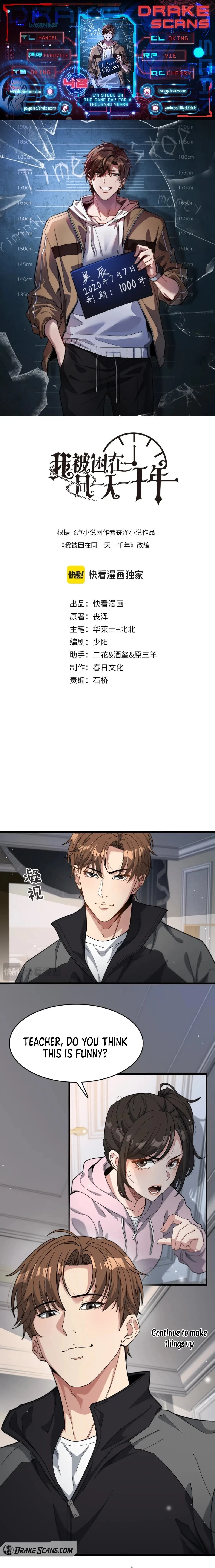 I'm Stuck on the Same Day for a Thousand Years Chapter 48 - 1