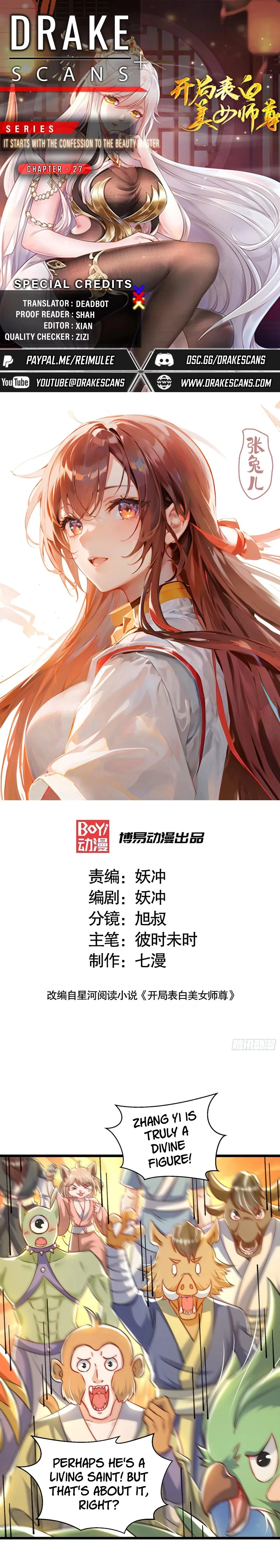 It Starts With The Confession To The Beauty Master Chapter 27 - 1