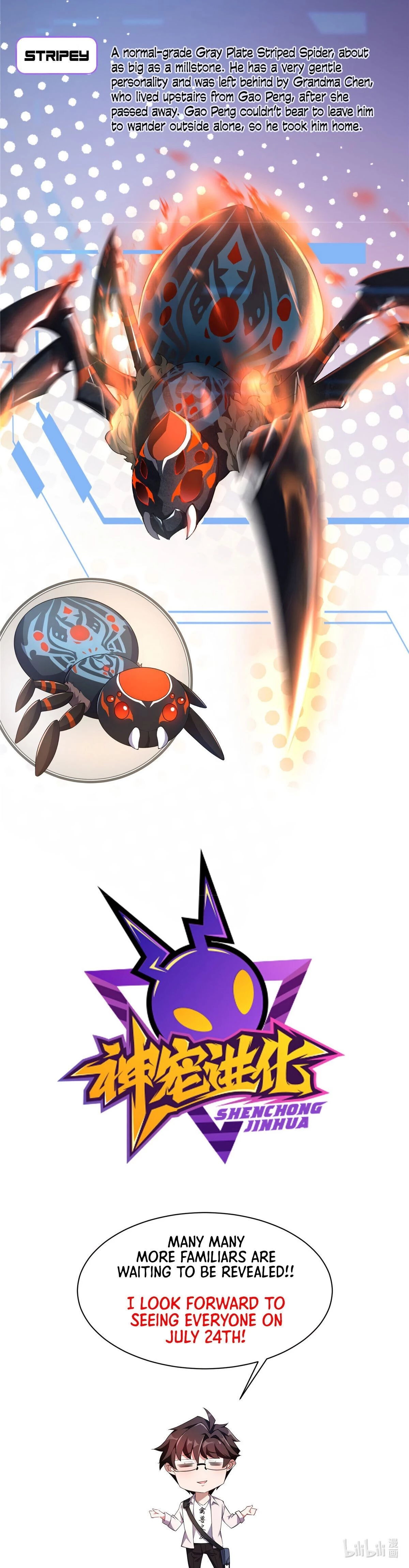 Monster Pet Evolution Chapter 0.1 - 6