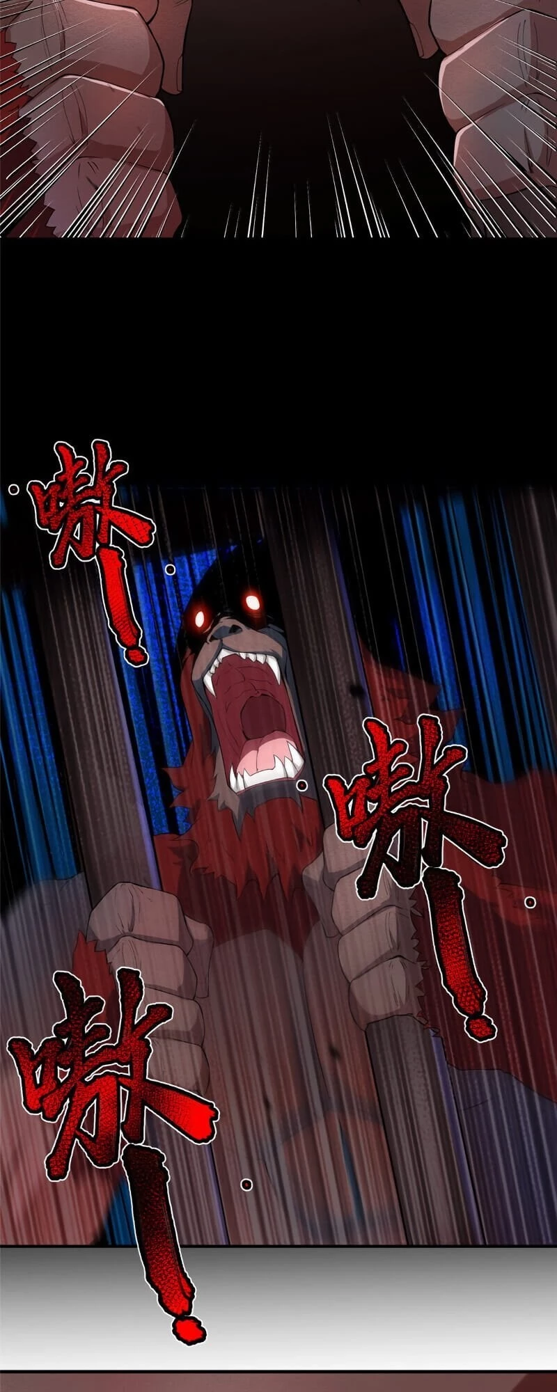Monster Pet Evolution Chapter 5 - 15