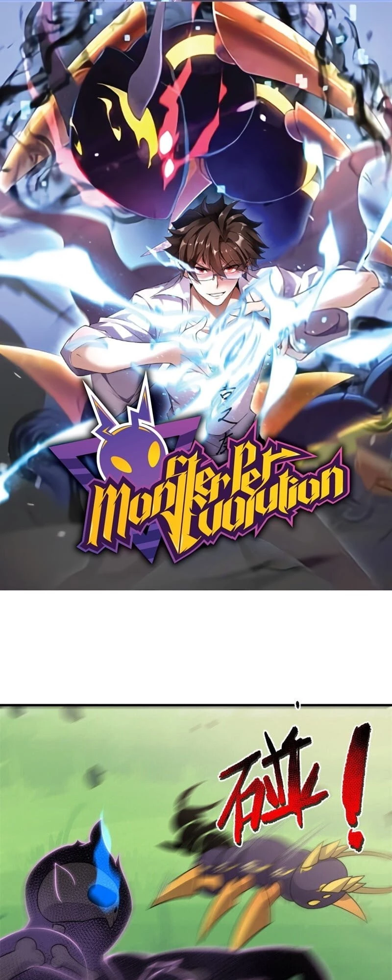 Monster Pet Evolution Chapter 65 - 3