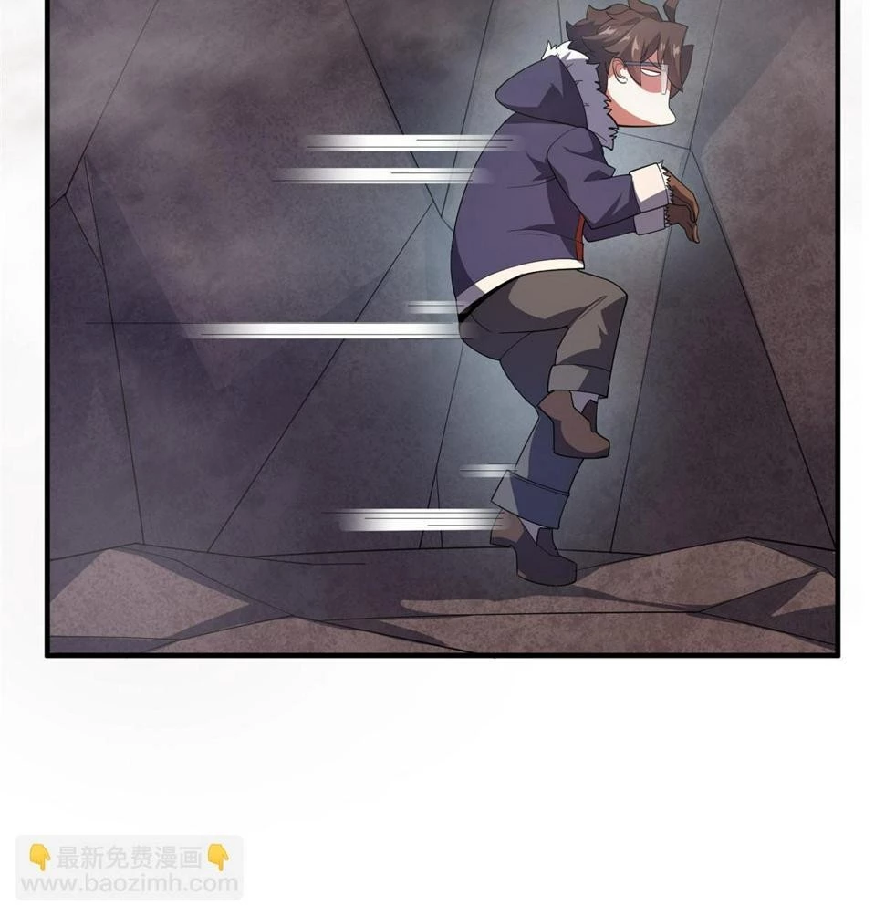 Monster Pet Evolution Chapter 179.5 - 6