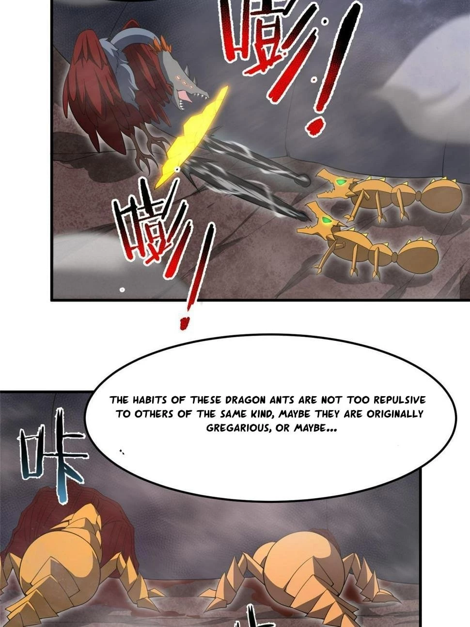 Monster Pet Evolution Chapter 179.5 - 12