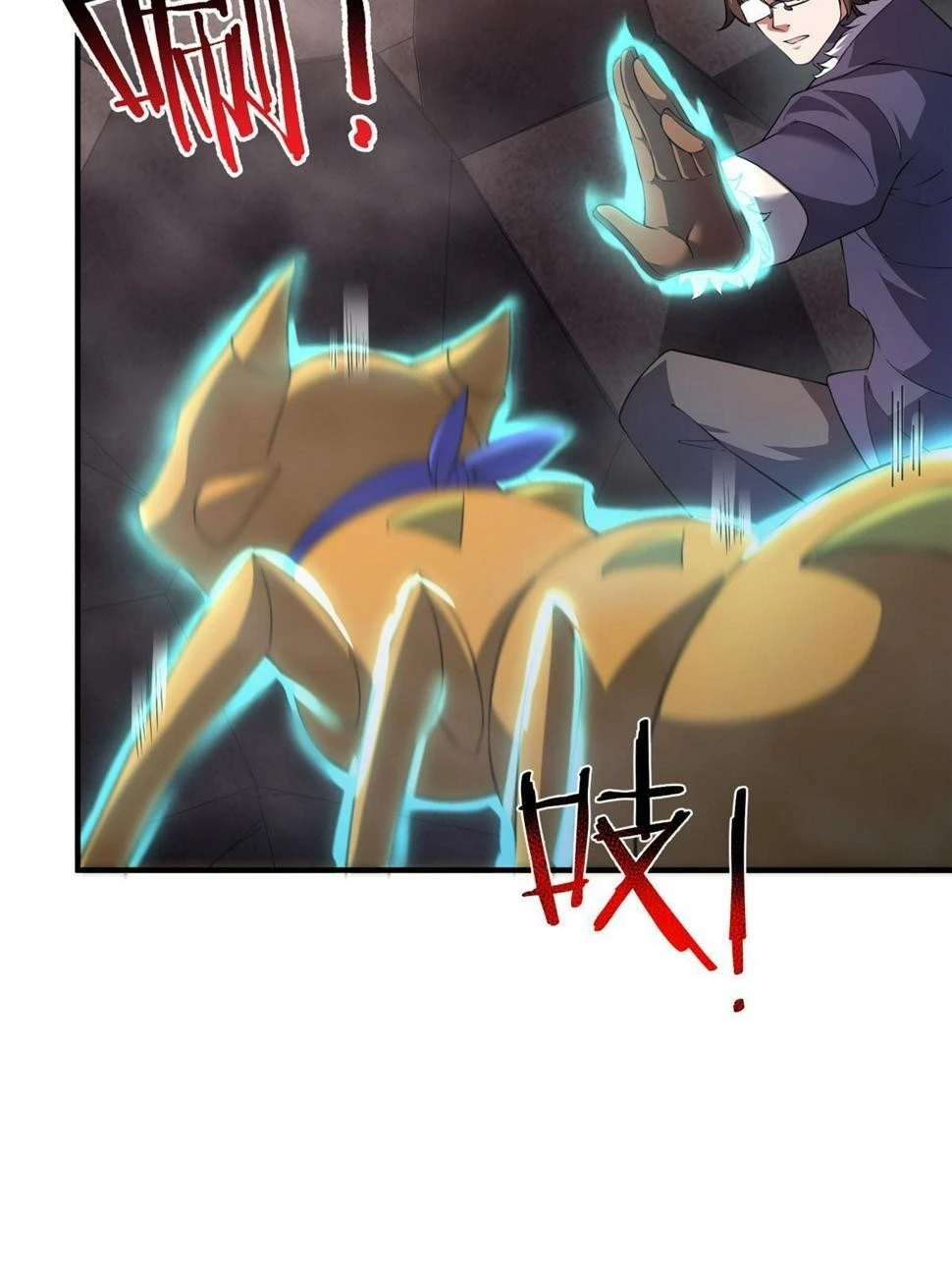 Monster Pet Evolution Chapter 179.5 - 15