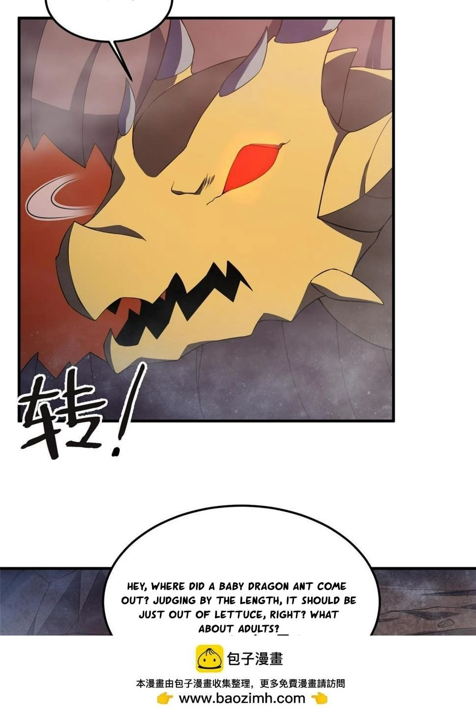Monster Pet Evolution Chapter 179.5 - 17