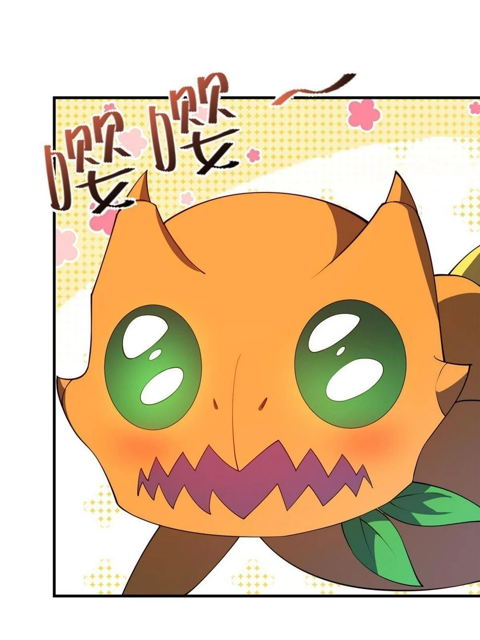 Monster Pet Evolution Chapter 179.5 - 25