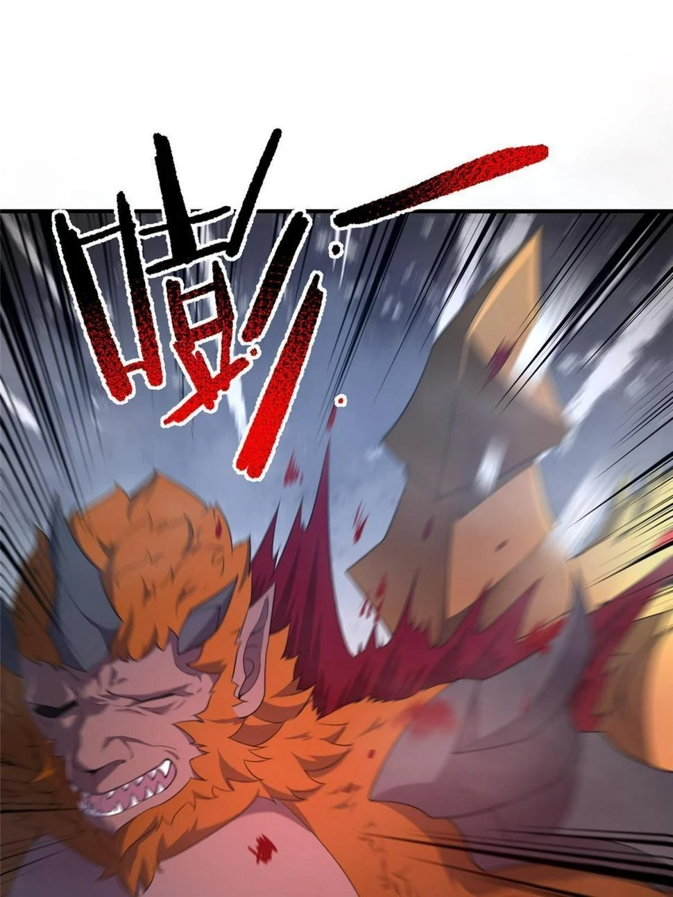 Monster Pet Evolution Chapter 179.5 - 30