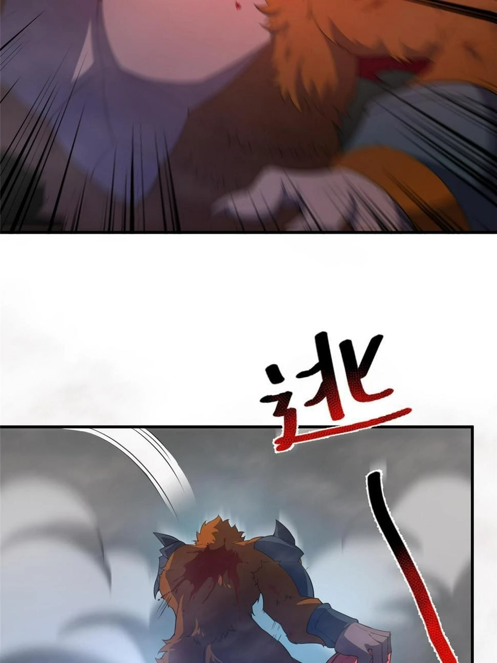 Monster Pet Evolution Chapter 179.5 - 31