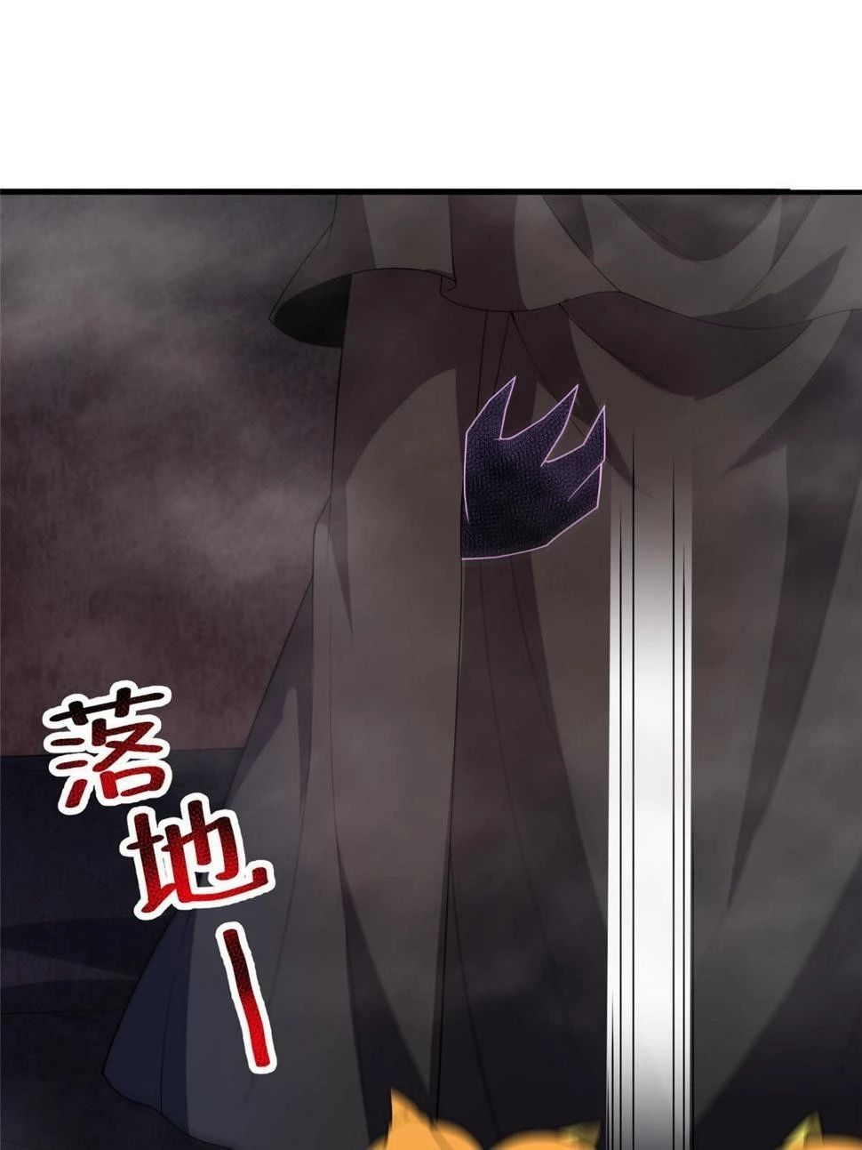 Monster Pet Evolution Chapter 180.5 - 36