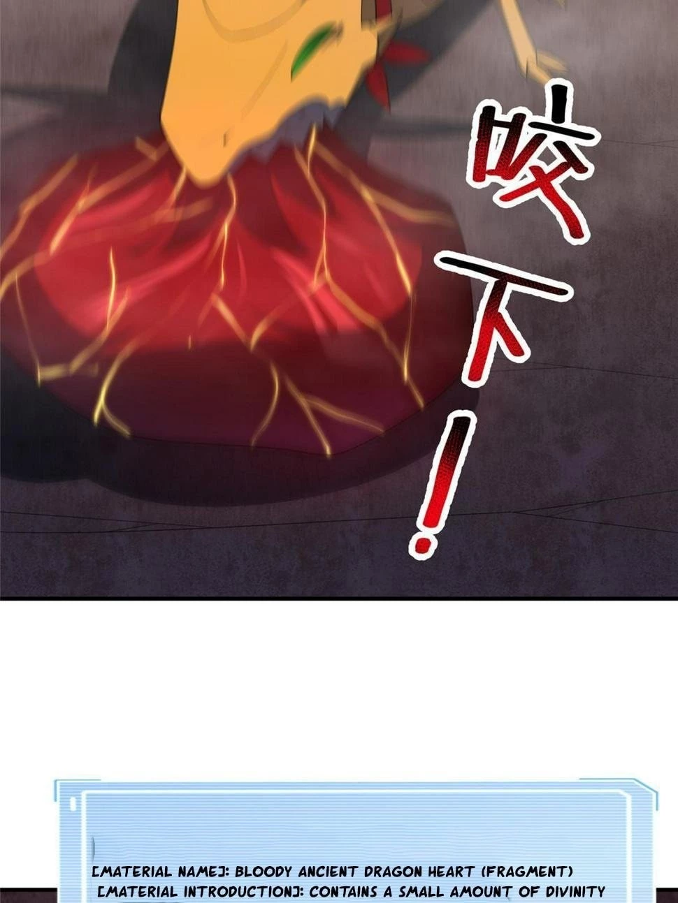 Monster Pet Evolution Chapter 180.5 - 38