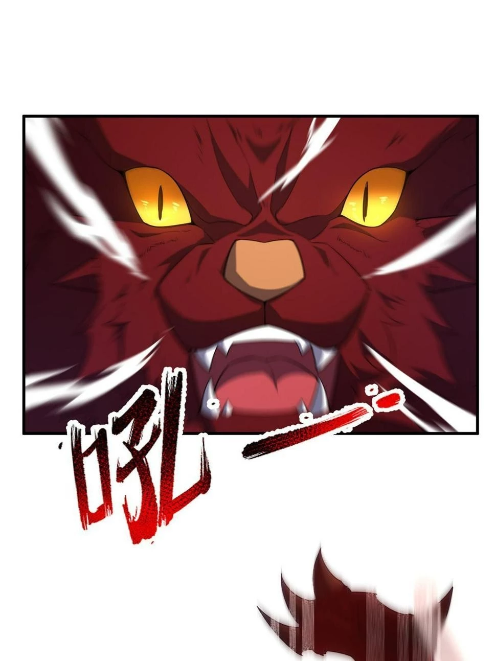 Monster Pet Evolution Chapter 181.5 - 1