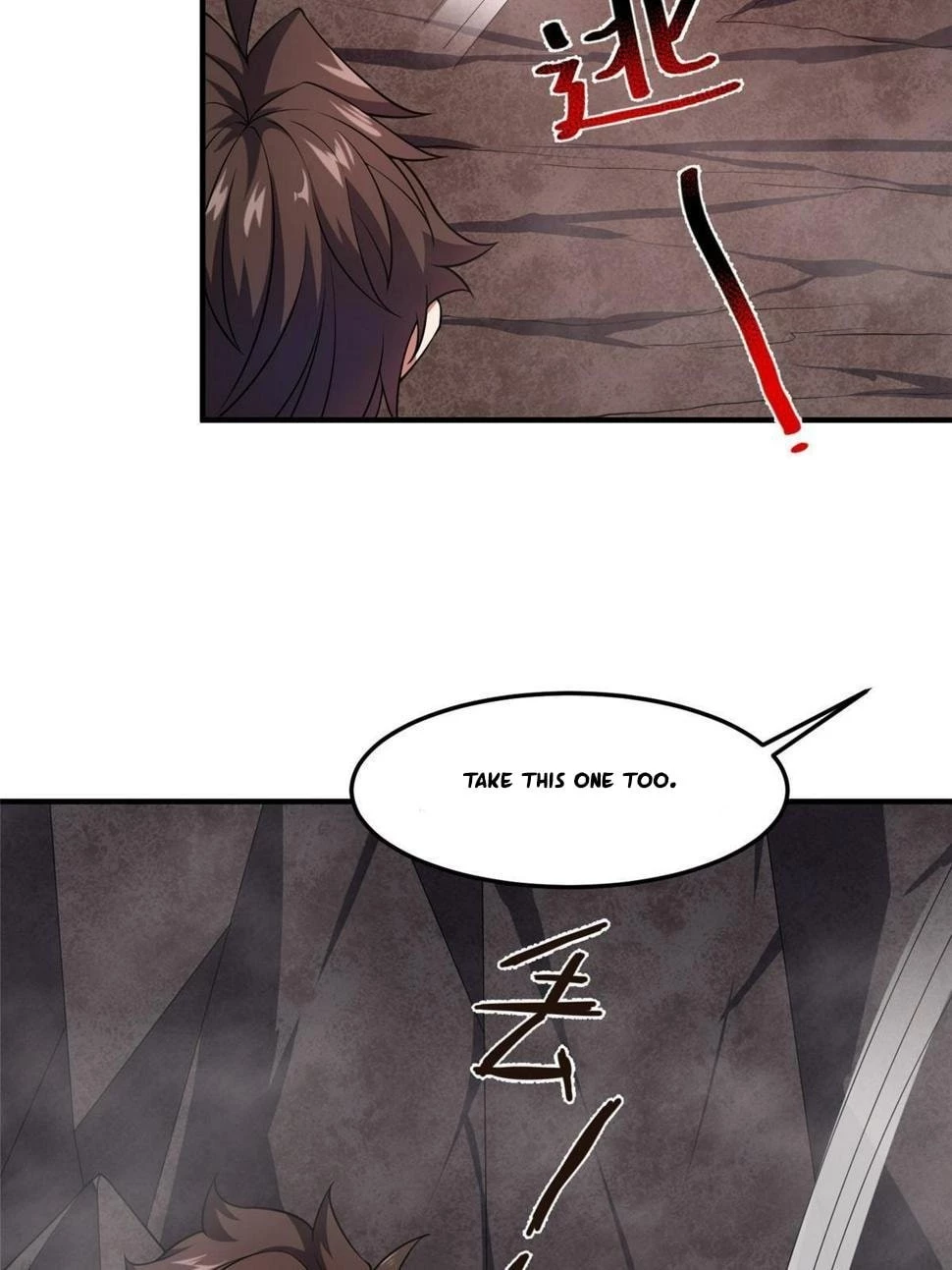 Monster Pet Evolution Chapter 181.5 - 7