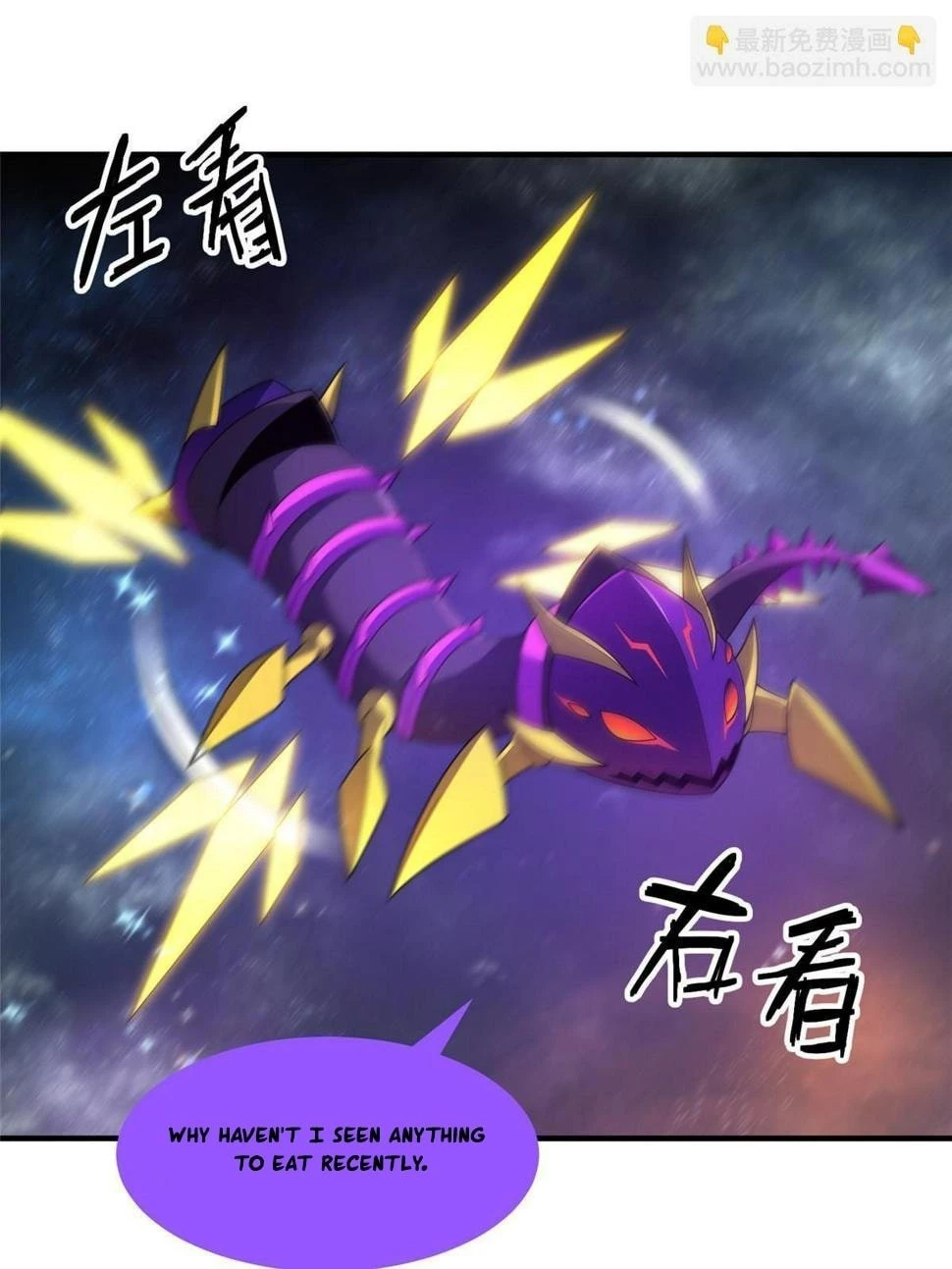 Monster Pet Evolution Chapter 182.5 - 23