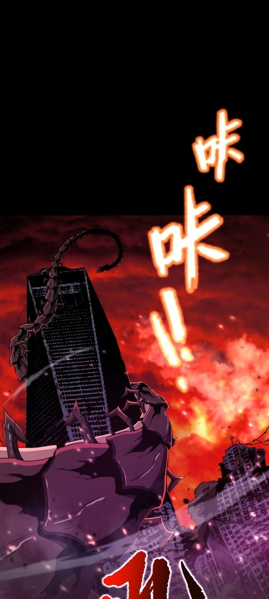 Logging 10,000 Years into the Future (Apex Future Martial Arts) Chapter 0 - 4