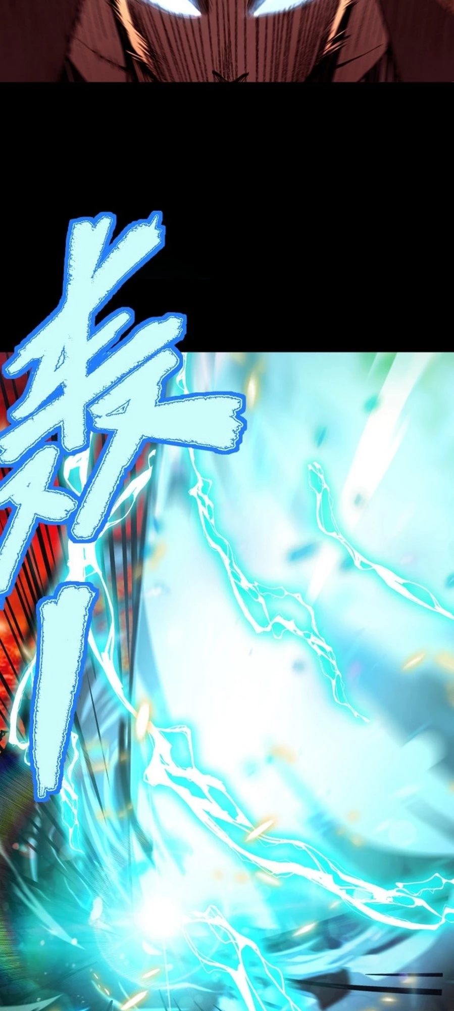Logging 10,000 Years into the Future (Apex Future Martial Arts) Chapter 0 - 8