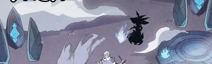 The Game That I Came From Chapter 47 - 38