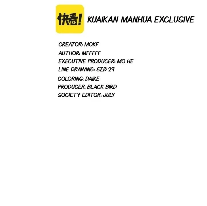 The Game That I Came From Chapter 59 - 4