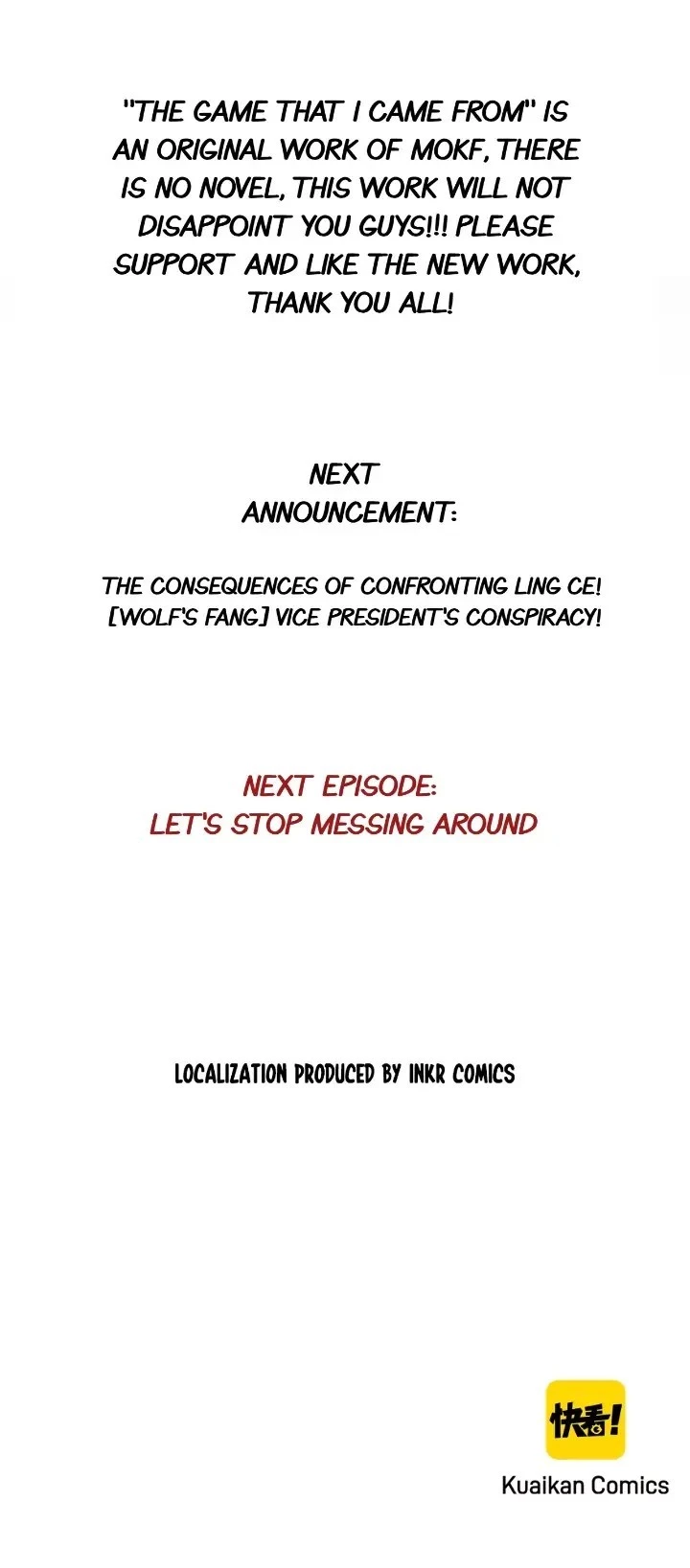 The Game That I Came From Chapter 61 - 48