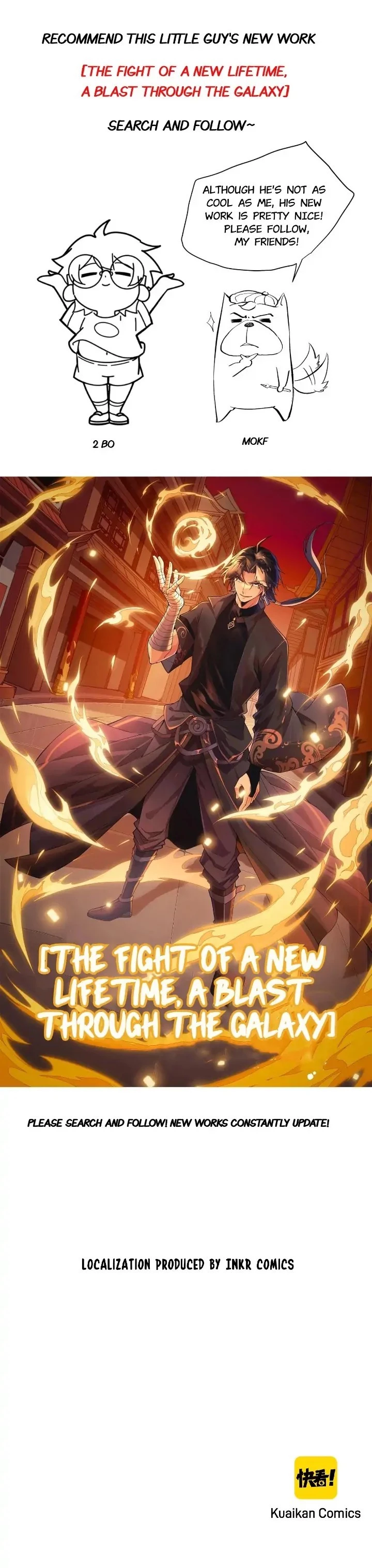 The Game That I Came From Chapter 63 - 42