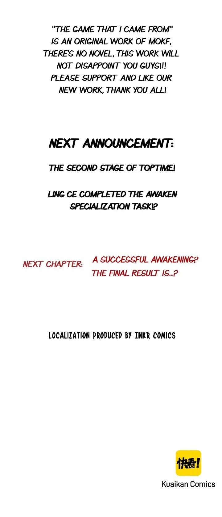 The Game That I Came From Chapter 67 - 46