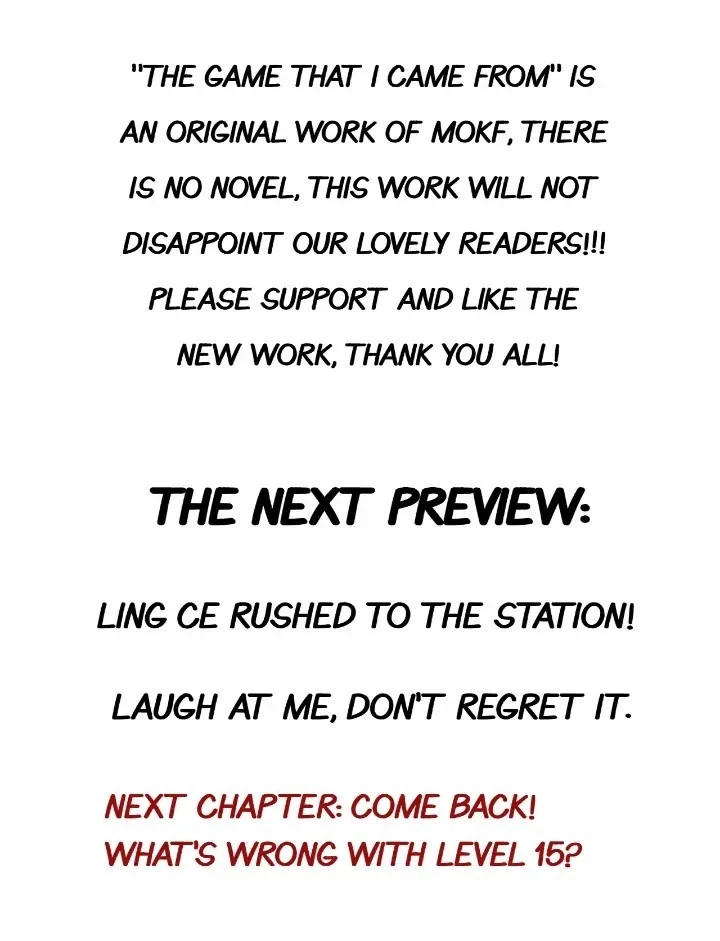 The Game That I Came From Chapter 71 - 48