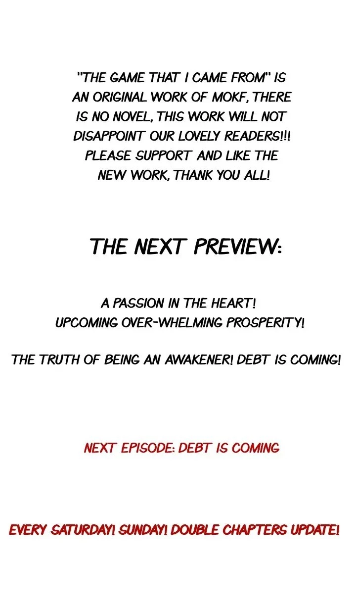 The Game That I Came From Chapter 75 - 44