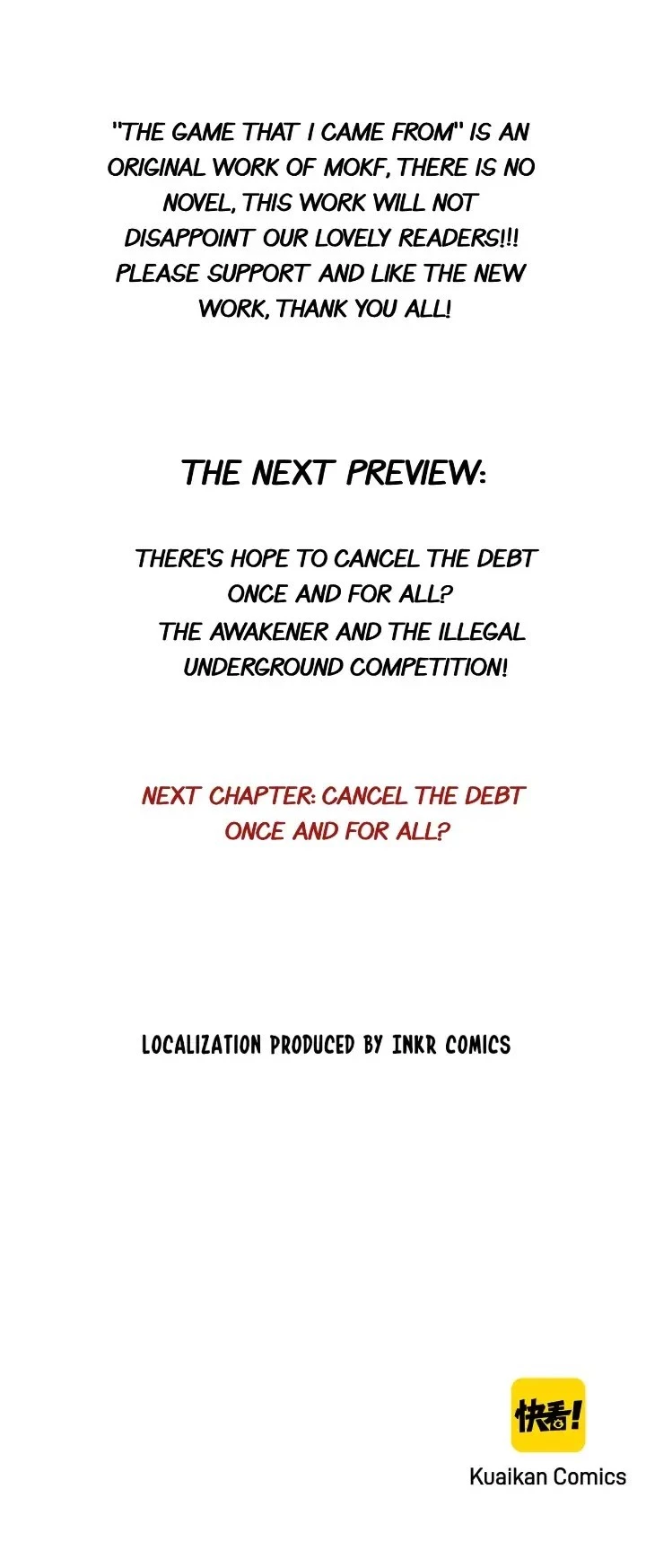 The Game That I Came From Chapter 76 - 45