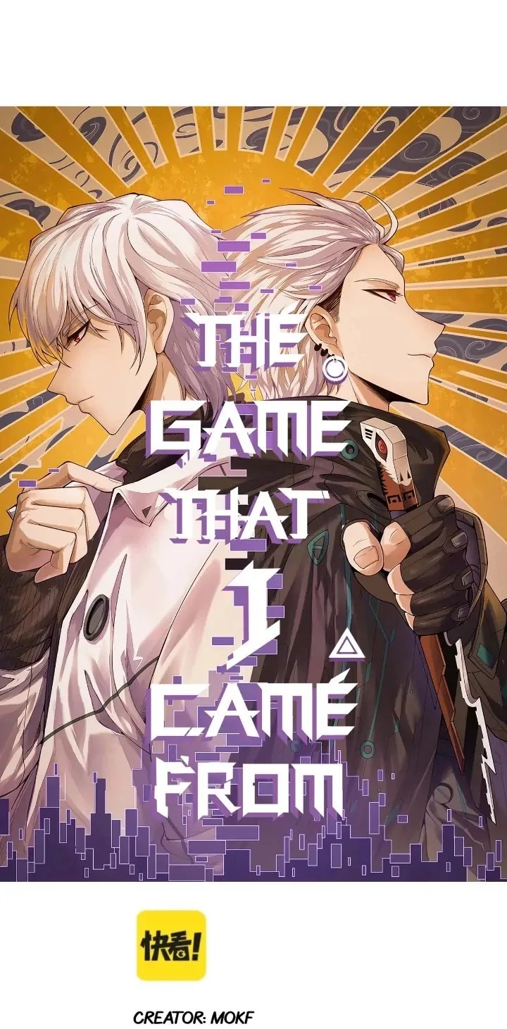 The Game That I Came From Chapter 77 - 3