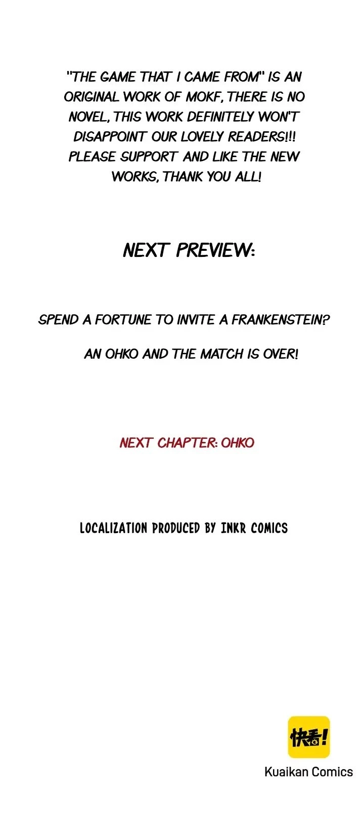 The Game That I Came From Chapter 77 - 43