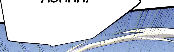 The Game That I Came From Chapter 81 - 17