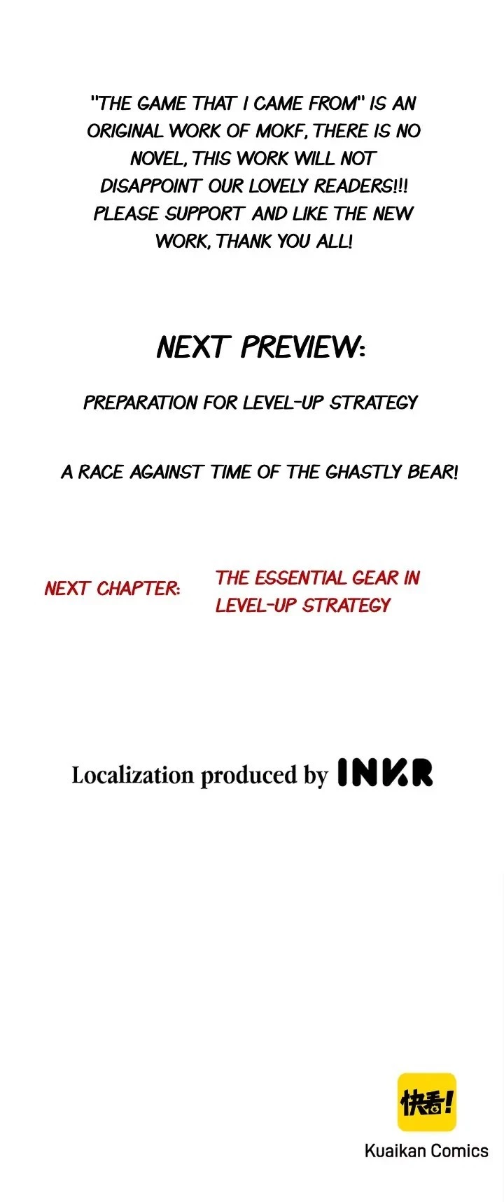 The Game That I Came From Chapter 81 - 47