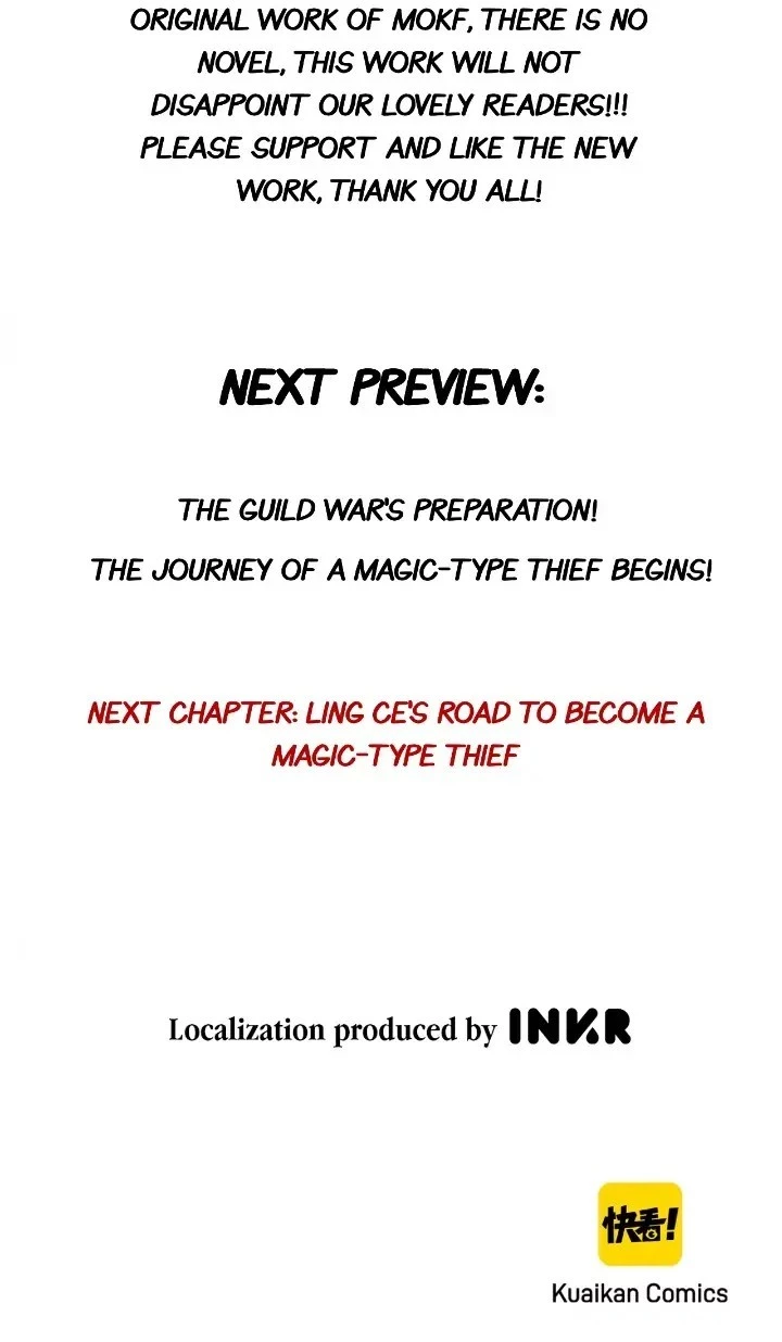 The Game That I Came From Chapter 83 - 39