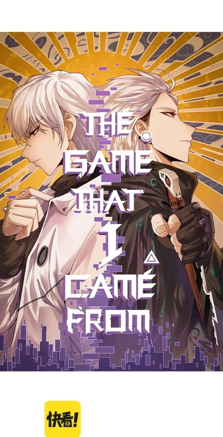 The Game That I Came From Chapter 86 - 3