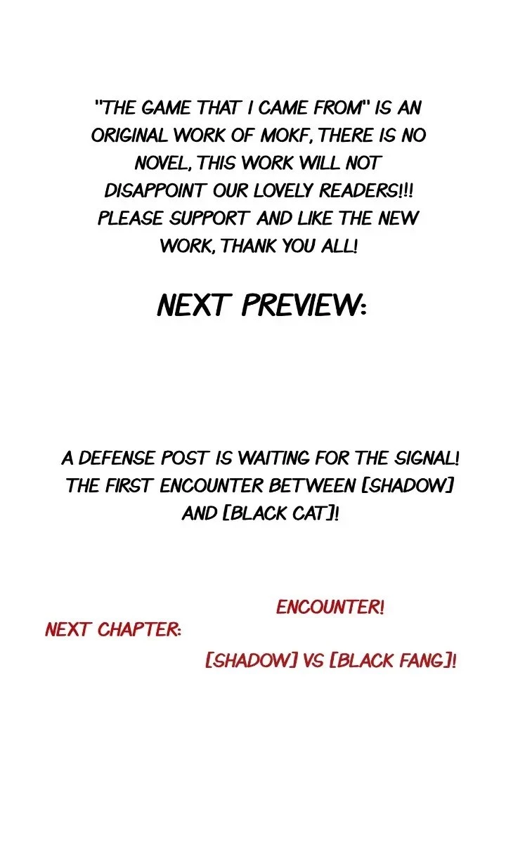 The Game That I Came From Chapter 89 - 47