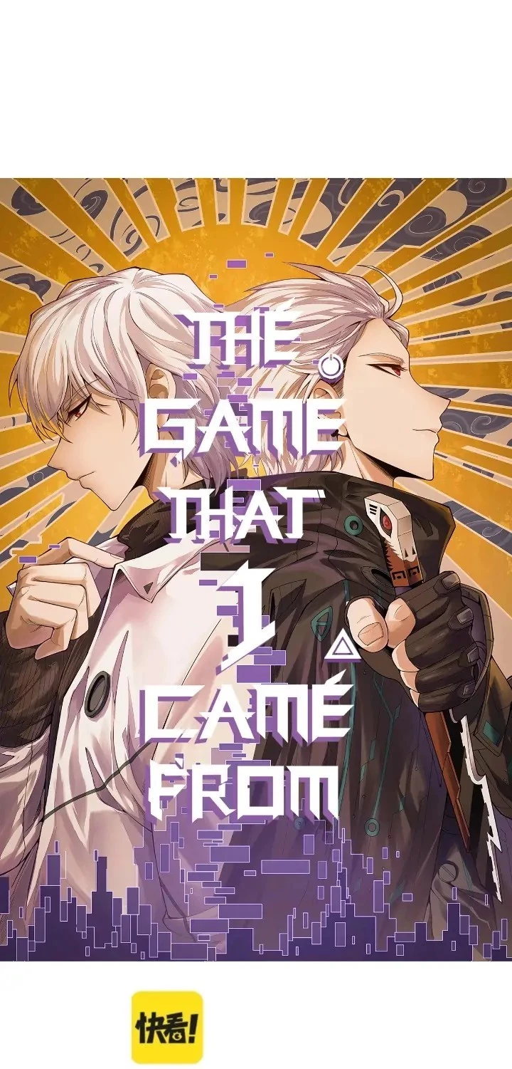 The Game That I Came From Chapter 92 - 2