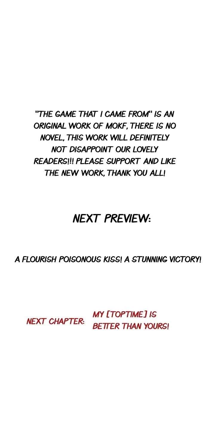 The Game That I Came From Chapter 96 - 39