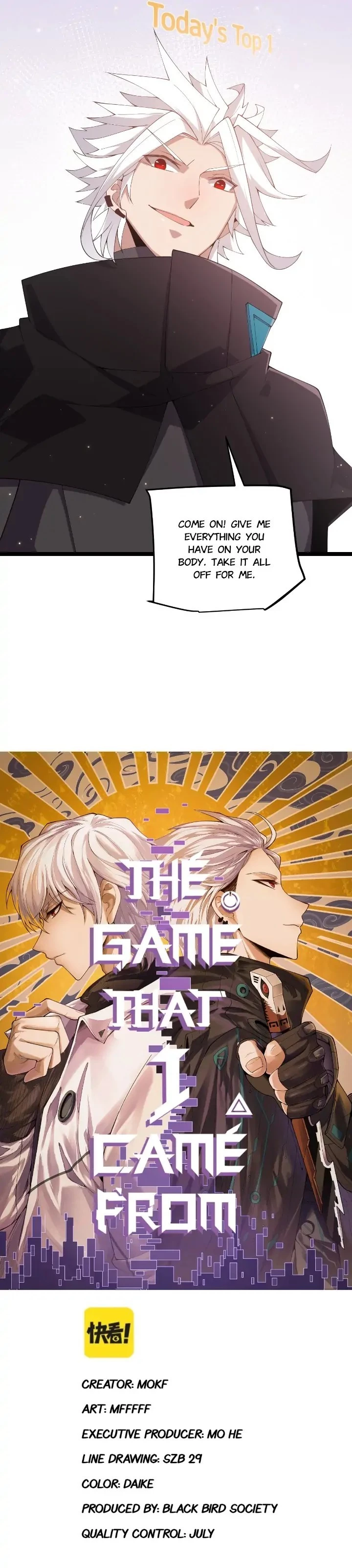 The Game That I Came From Chapter 104 - 2