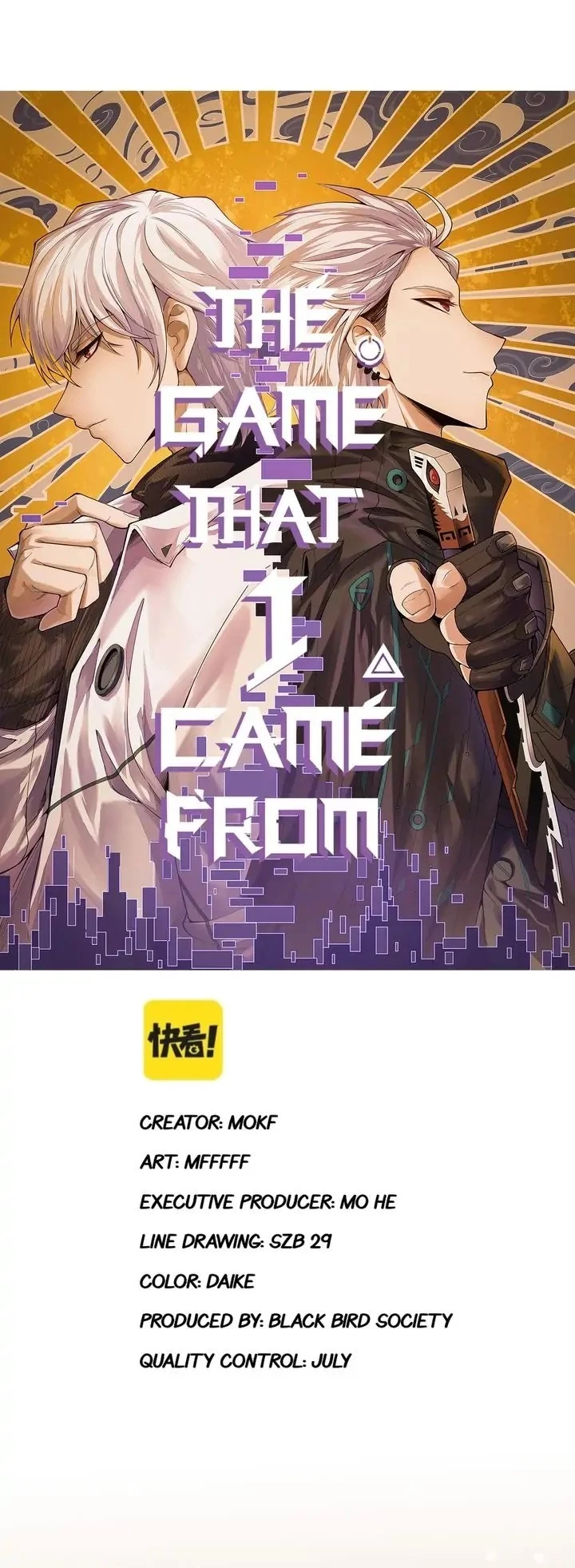 The Game That I Came From Chapter 105 - 3
