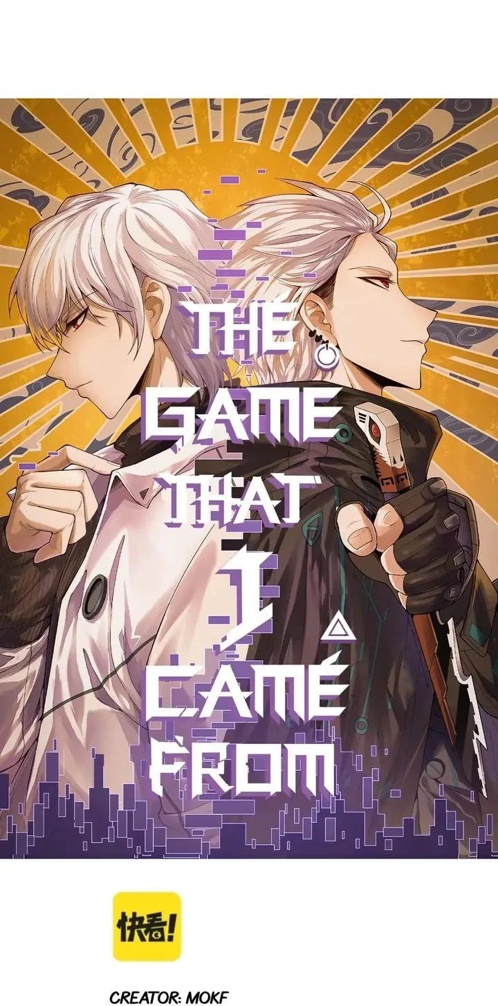 The Game That I Came From Chapter 107 - 3