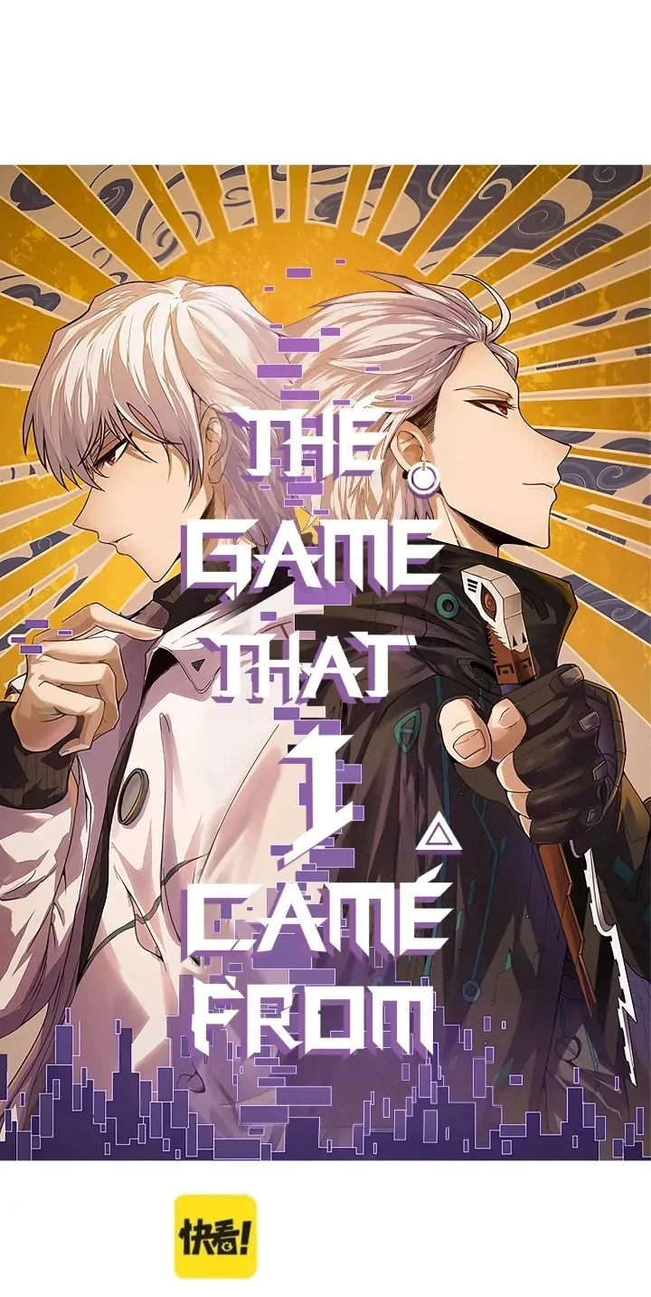 The Game That I Came From Chapter 111 - 2
