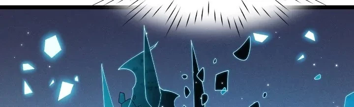 The Game That I Came From Chapter 111 - 42