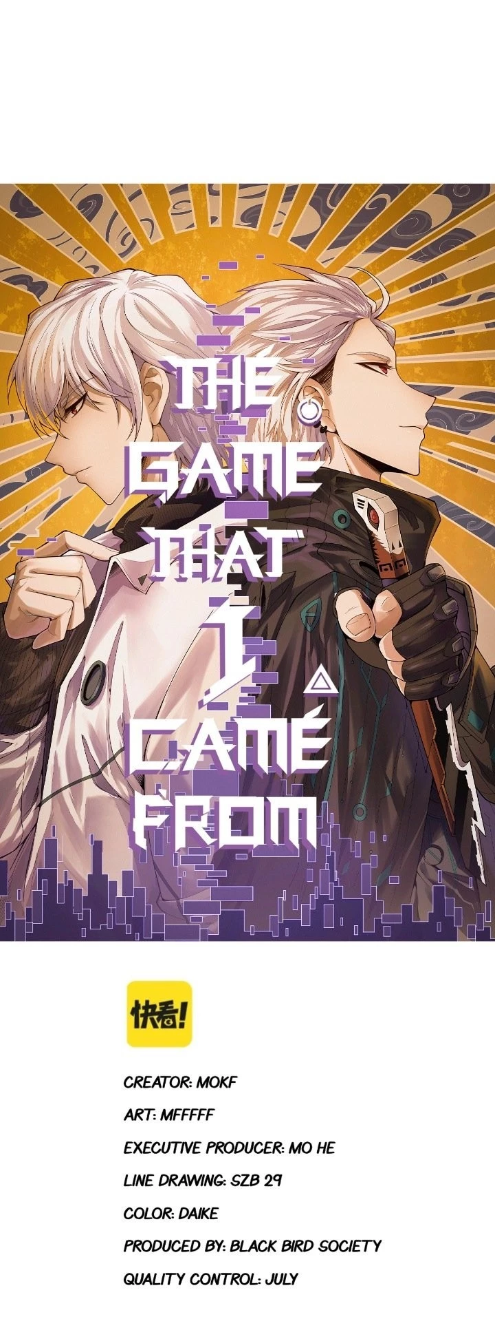 The Game That I Came From Chapter 112 - 2