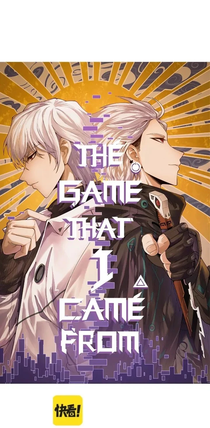 The Game That I Came From Chapter 117 - 2