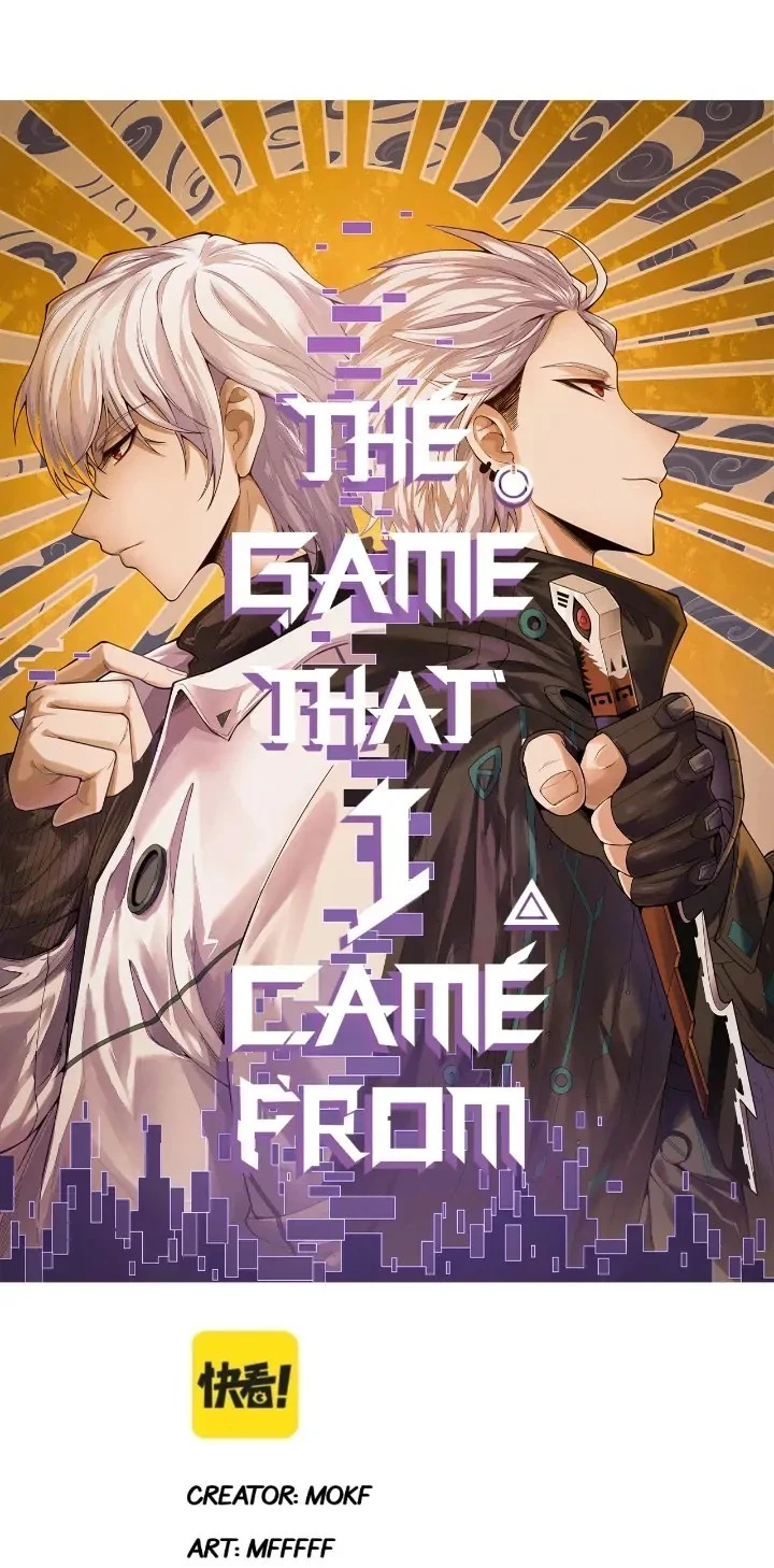 The Game That I Came From Chapter 118 - 2