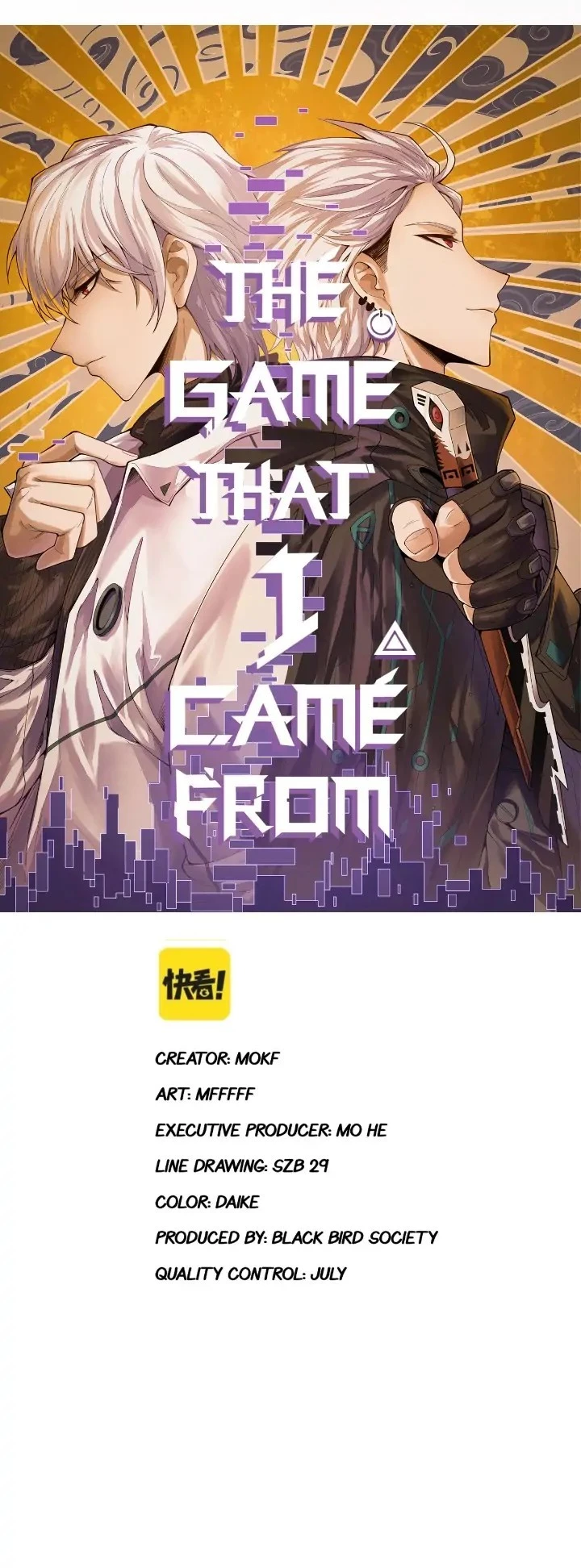 The Game That I Came From Chapter 121 - 2
