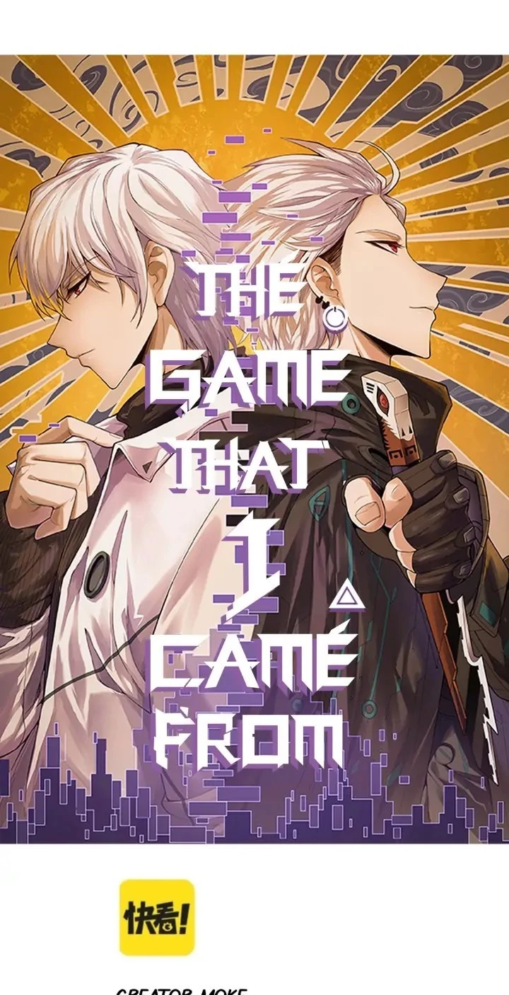 The Game That I Came From Chapter 124 - 2